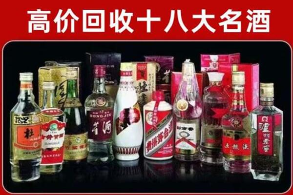 烟台回收老酒