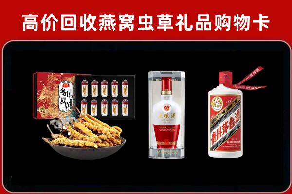 烟台回收名酒哪家好